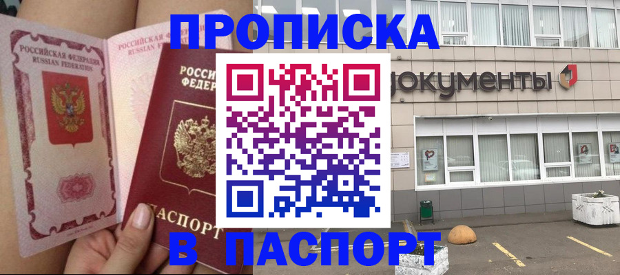регистрация для дет. сада в Железногорск-Илимском